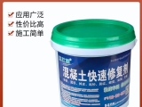 標達混凝土快速修復劑詳情？？