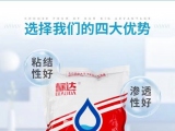關(guān)于冷水速溶膠粉的正確使用方法？你用對(duì)了嗎？