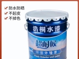 水性漆到底好不好呢？