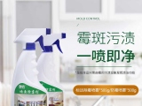 除霉劑對人體會造成傷害嗎？
