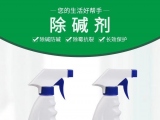 墻面泛堿是怎么造成的？