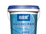 混凝土界面劑是什么？