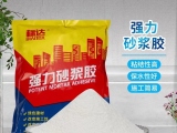 砂漿粘接不牢固是什么原因呢？
