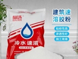 建筑速溶膠粉使用方法是什么？