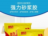 強(qiáng)力砂漿膠和瓷磚膠那個(gè)好呢？